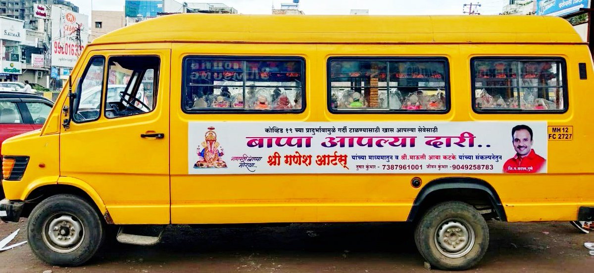 ProblemSolver_V's tweet photo. "GANPATI TO YOUR GHAR"
We are Thankful to @mauliabakatke to take an Initiative of bringing "Ganpati to Your Home"by providing Vehicle along with arranging local artists to offer environment friendly &amp; affordable Ganpati Idols.
@puneruralpolice @CPPuneCity @collectorpune1 @PuneZp https://t.co/ptqXFXnQ4w