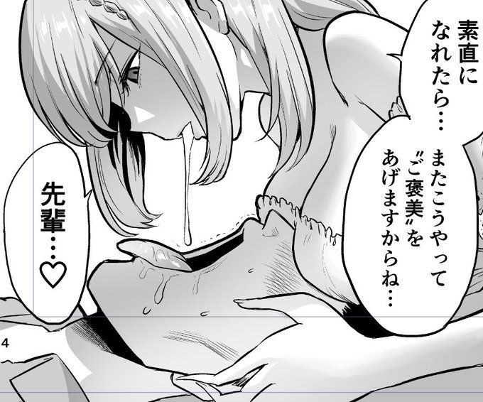 å人ã®ãã£ã©ä»äžããããããçµãããŸãã
ä»åã¯ä»äžãã®ææ°å€ãã