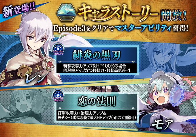 A List Of Tweets Between 公式 誰ガ為のアルケミスト タガタメ And Year 8 Month 1 Whotwi Graphical Twitter Analysis