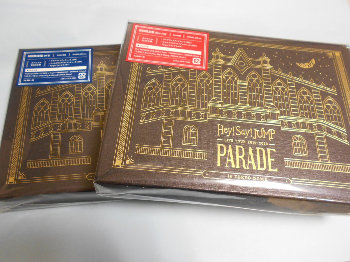 Uzivatel 音楽処 Na Twitteru Hey Say Jump Live Dvd Blu Ray Live Tour 19 Parade 好評発売中 初回限定盤 Dvd Blu Ray 在庫あります 19年台湾公演ダイジェスト Hey Say Jump Live 19 In Taipei Traveling 上を向いて歩こう