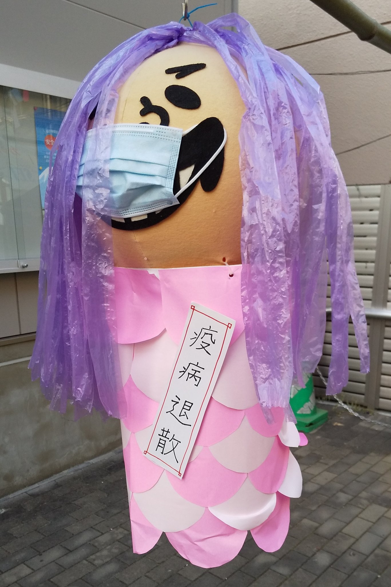 K I Katsunori Is Twitter