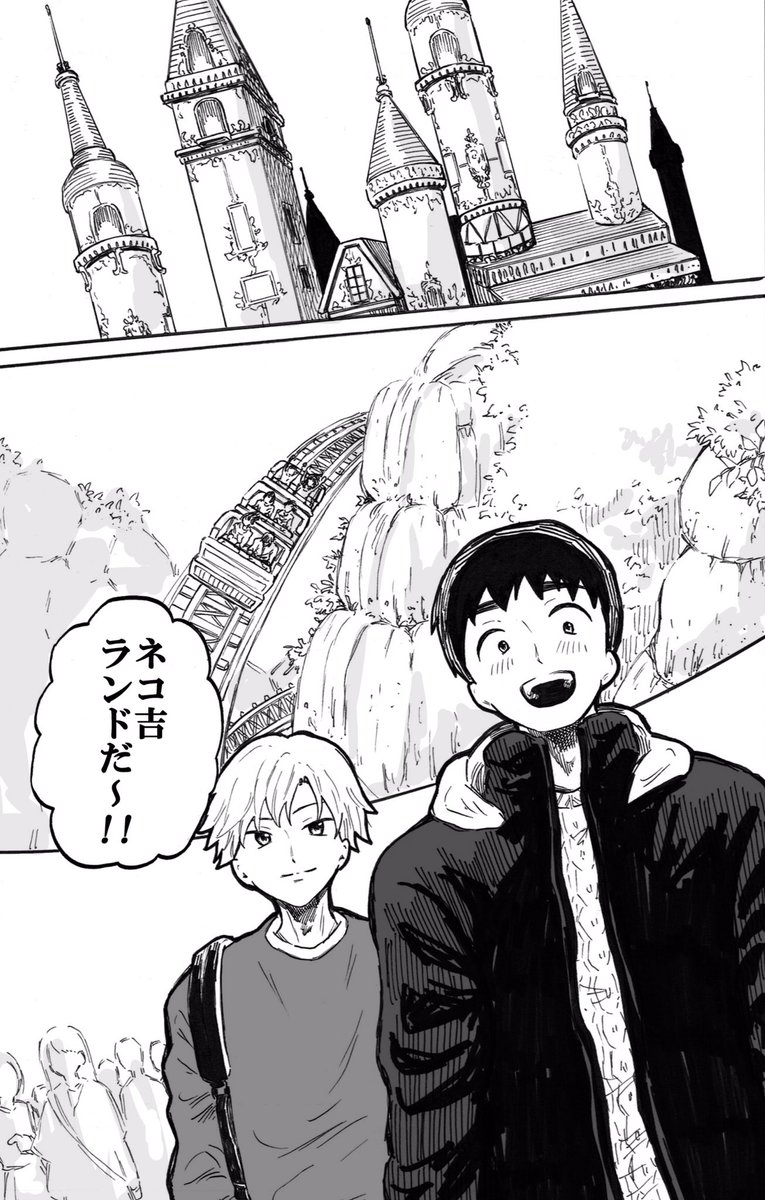 普通の恋愛6(1/5)
※同性愛のお話です 