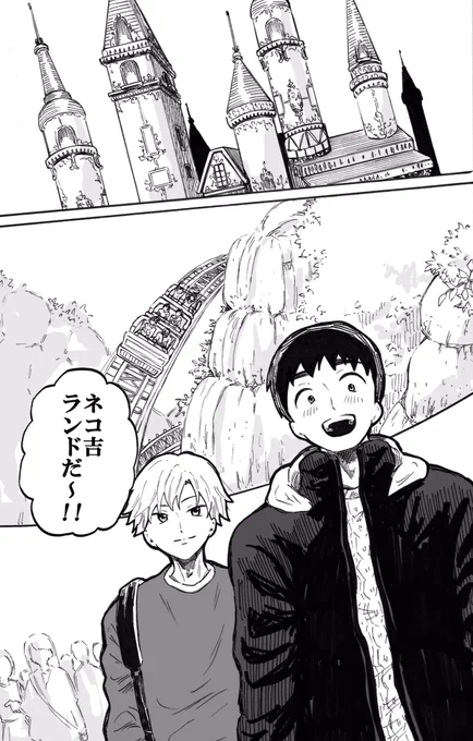 普通の恋愛6(1/5)
※同性愛のお話です 