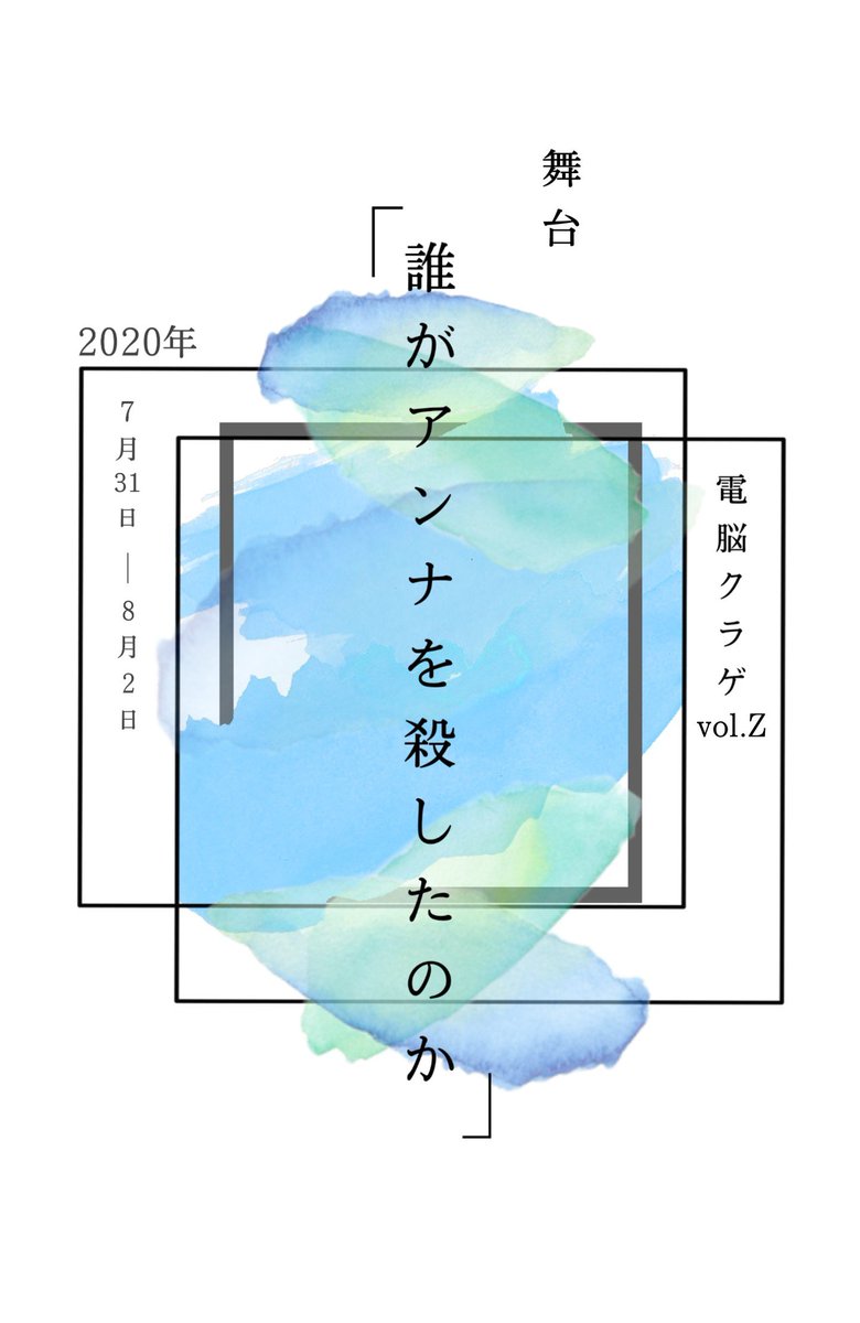 電脳クラゲvol Z 公式 Dennoukurage Twitter 電脳クラゲvol Z 公式 Dennoukurage Twitter