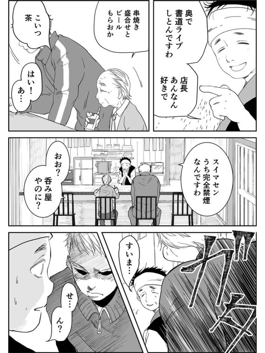 (3/3)
※Twitter 一括アップくんより送信
https://t.co/p0jnAsMTct 