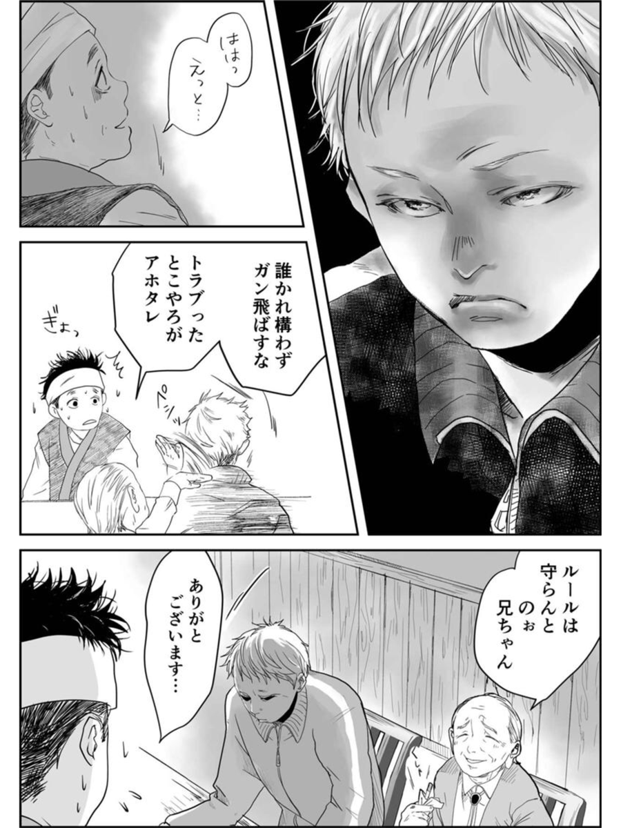 (3/3)
※Twitter 一括アップくんより送信
https://t.co/p0jnAsMTct 