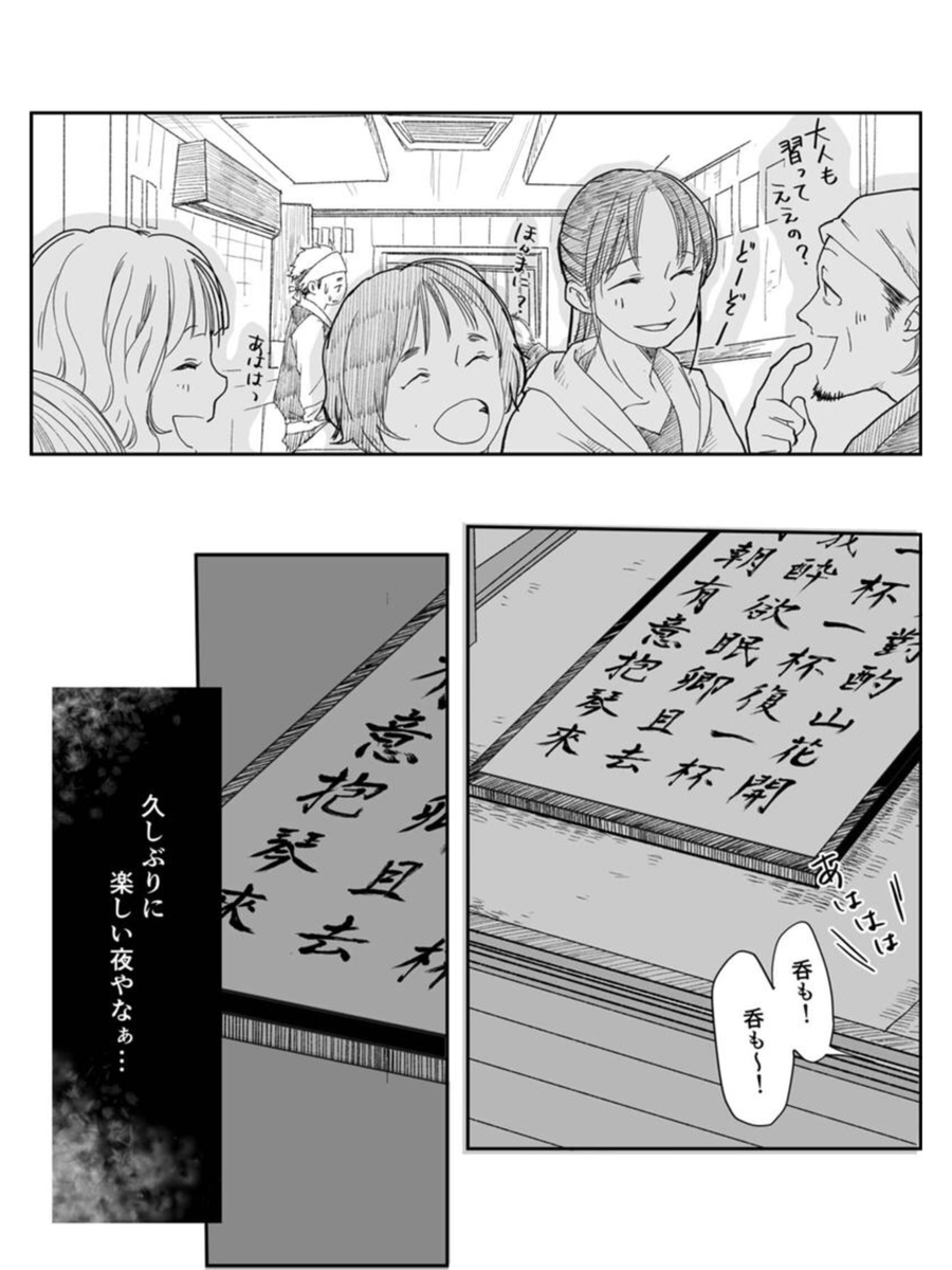 (3/3)
※Twitter 一括アップくんより送信
https://t.co/p0jnAsMTct 