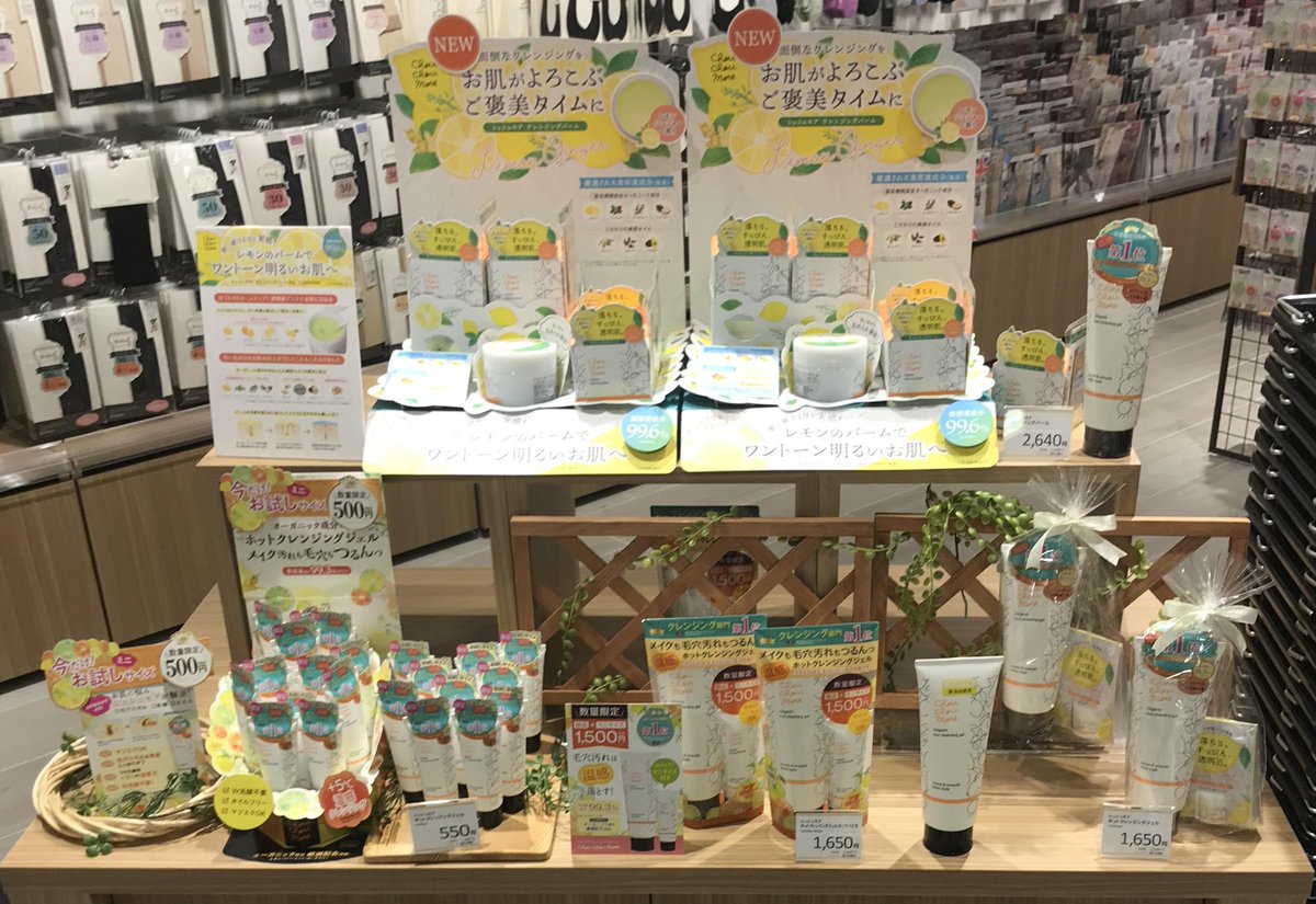 公式 Jeuneforce ジュネフォース By 桃谷順天館 アインズ トルペ 梅田ヘップファイブ店さまにて 新商品 シュシュモア クレンジングバーム を展開中 是非 店頭でチェックして 見てくださいね Ainztulpe