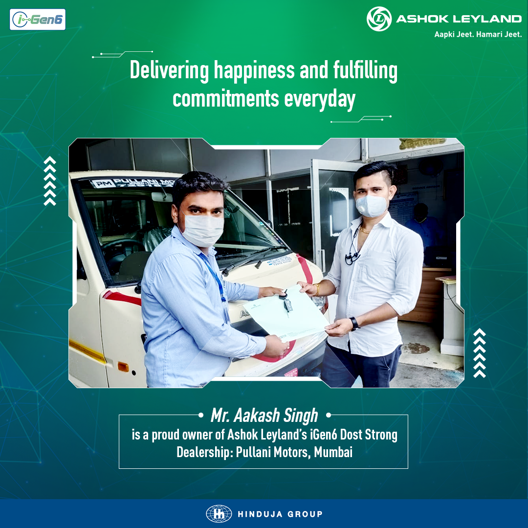 ALIndiaOfficial's tweet photo. We are delighted to have delivered the iGen6 LCV vehicles to our customers across India. Our best wishes to all new beginnings!
To know more about our products click here: https://t.co/PtZSsIZvxE
#AshokLeyland #AapkiJeetHamariJeet #LCV #iGen6Technology #NewNormal https://t.co/MXSLWTBuBY