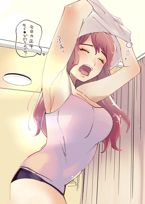 合法じゃないと描けません - 百合太郎 / 第二話 大きいことはイイコトだ | くらげバンチ https://t.co/TMPQE7xbyP
明日更新なので更新前にコメント欄見とこ〜って思ったらお乳表現で場外乱闘しててニッコリしました。例の乳玉論争に乗っかるなら私は「男の描く巨乳」に分類されるんじゃないかなあ 