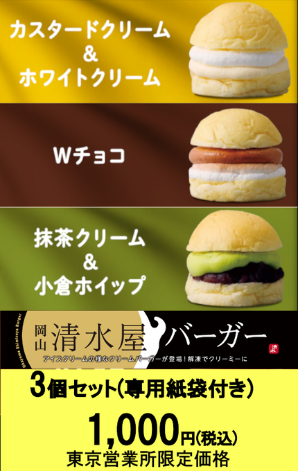 Shimizuyatokyoさんのイラスト一覧