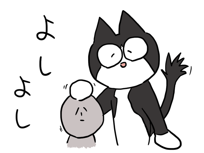 はちわれのtwitterイラスト検索結果 はちわれのtwitterイラスト検索結果