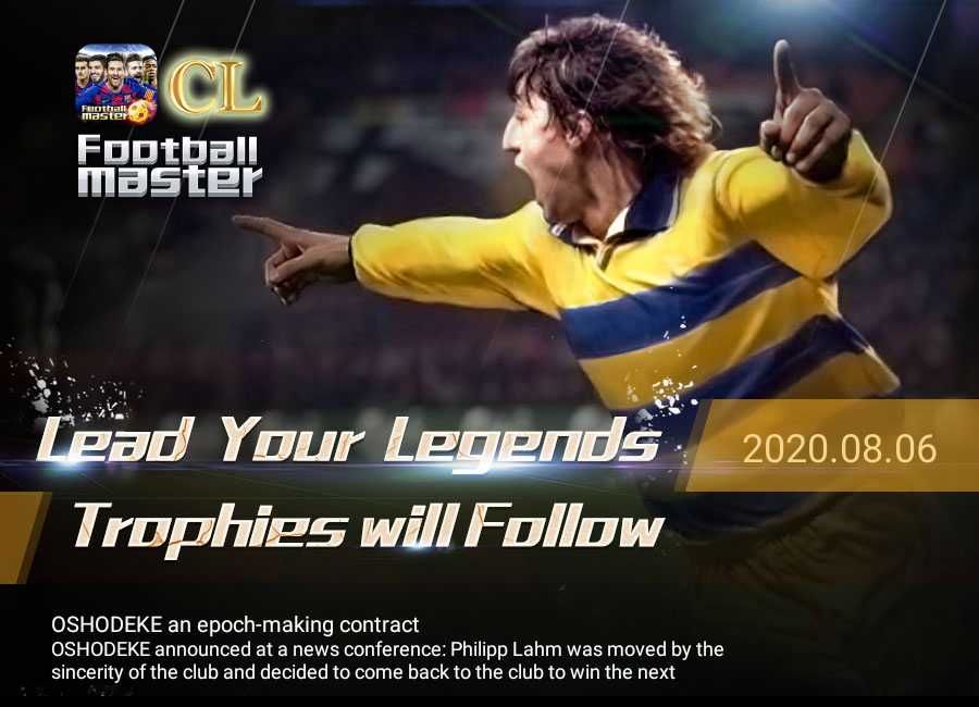 oshodeke's tweet image. OSHODEKE an epoch-making contract
OSHODEKE announced at a news conference: Philipp Lahm was moved by the sincerity of the club and decided to come back to the club to win the next championship trophy!