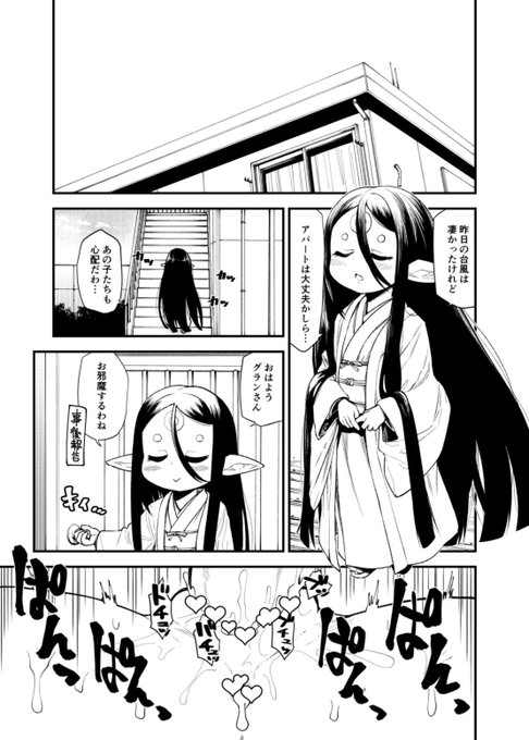 ðããŒãŽã£ã³ããŒã¬ã ã¢ããŒãå°é¢šãã£ã¡ç·š(ãã³å
¥ããŸã§)ããŸã
çŸåšå¶äœäžã§ãã8æäžã«ã¯å®æããŠå§èšãšãããããšæããŸãã