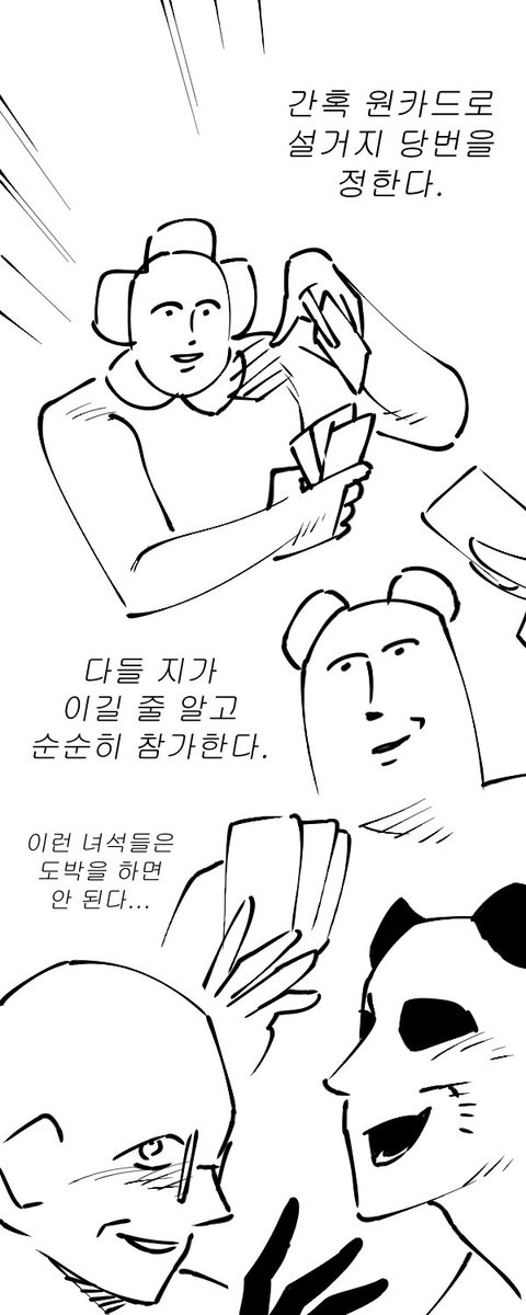 just_dancer_s's tweet photo. 원카드 https://t.co/XqObivmbpB