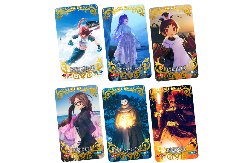 公式 Fate Grand Order カルデア広報局より 概念礼装は期間限定概念礼装 英霊紀行 のみが出現する 期間限定 5周年記念英霊紀行ピックアップ召喚 日替り が開催中 本日は東海 北陸ブロックの6枚をピックアップ 詳しくは T Co