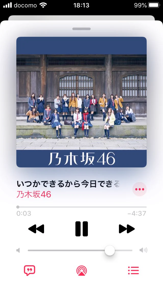 挑戦は大事！w  