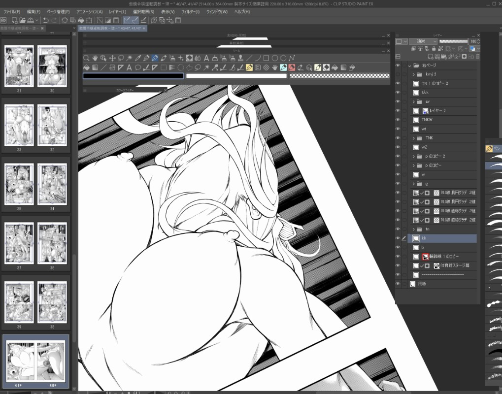 ライブでここまで進みました #今日のライブ進捗 https://t.co/SZDsdR7MNF 