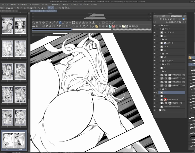 ライブでここまで進みました #今日のライブ進捗 https://t.co/SZDsdR7MNF 