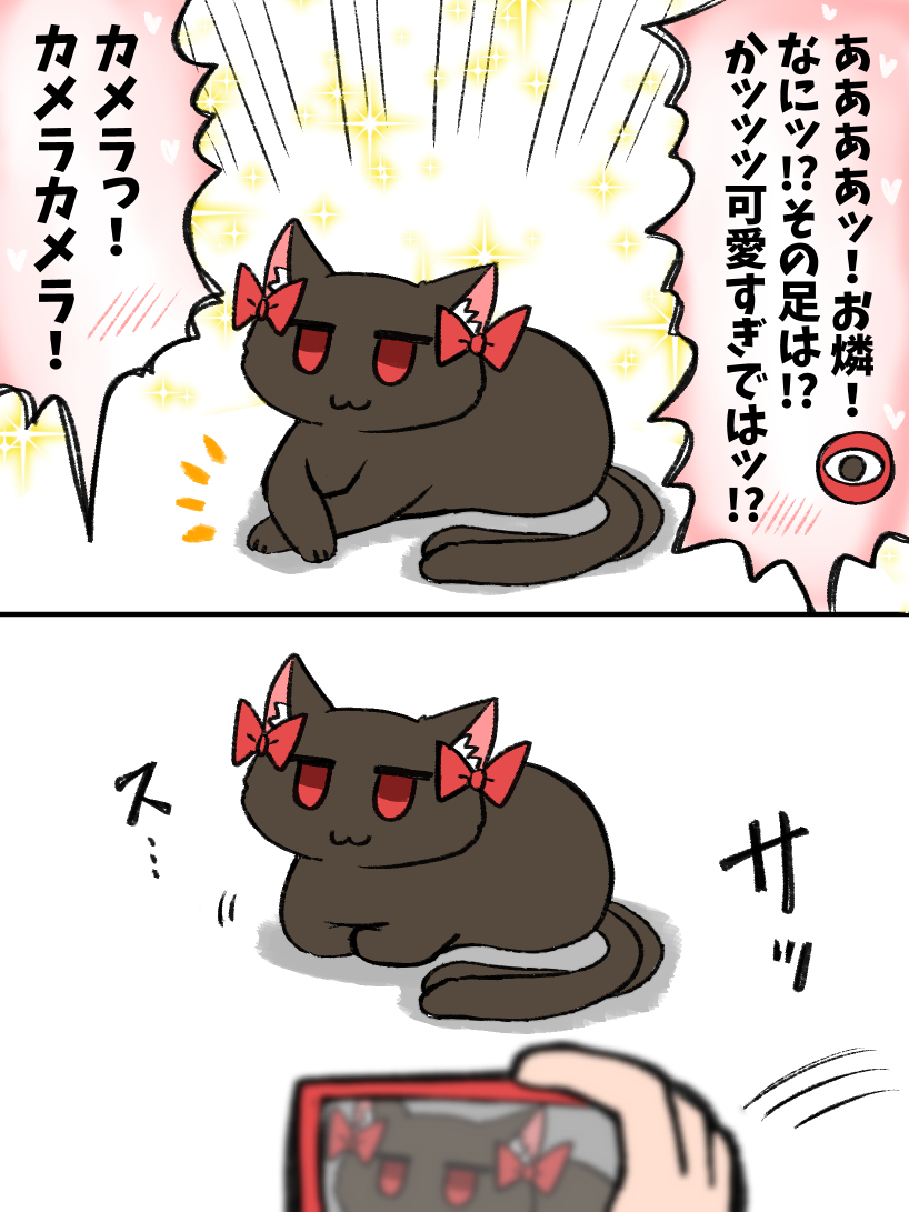 他のお燐絵もどうぞ!?? 