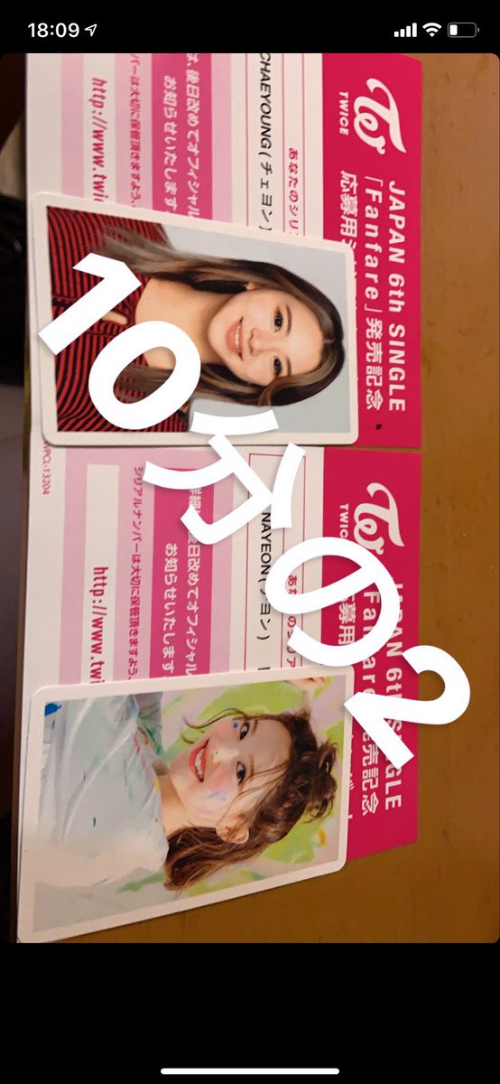 ツウィペン tweet media