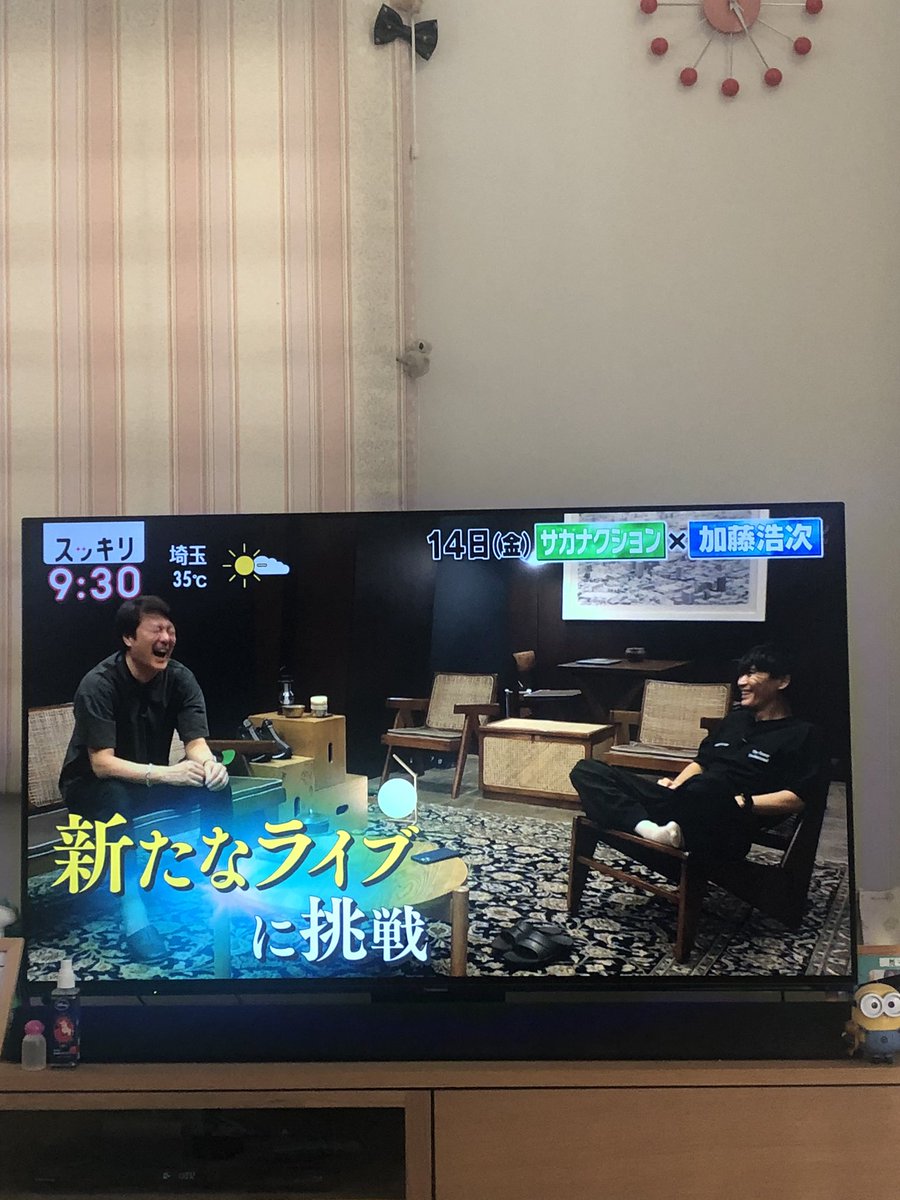 未知の世界から来たスペースガール スッキリにラッキリが紹介されるから録画してたらまさの一郎さんが出てきた 14日に放送されるみたい 未知の世界から来たスペースガール スッキリにラッキリが紹介されるから録画してたらまさの一郎さんが出てきた 14日に放送されるみたい