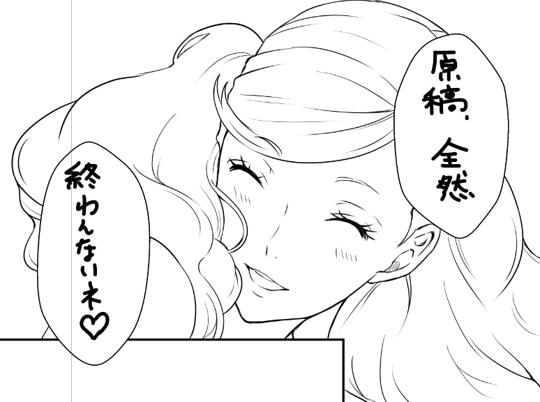杏殿スマイル 