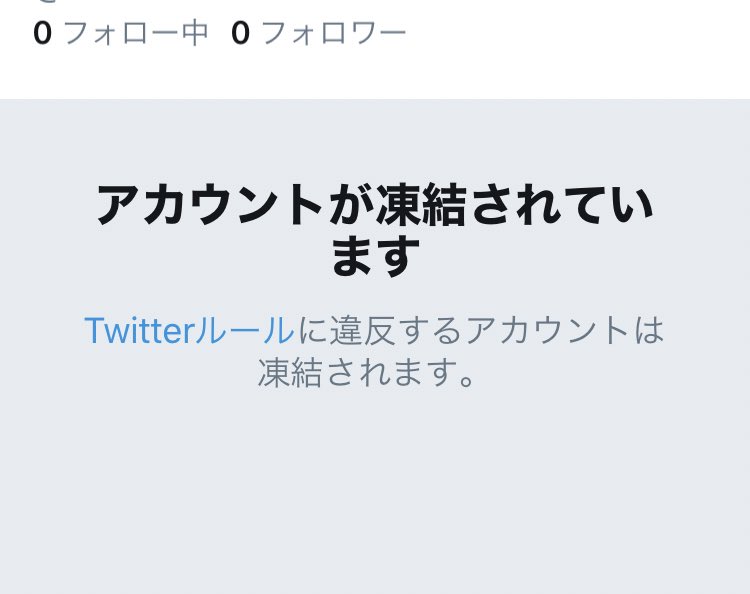dirtyharry8v's tweet photo. 具体的にどんな事すると
こーなるんですかね？
ヽ(；▽；) https://t.co/VANOX0OiLu