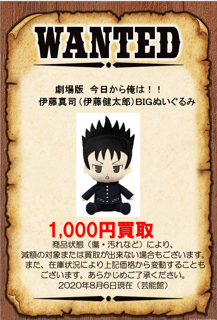 K-BOOKS J-POP館 on X: