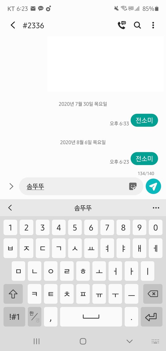 dudusom_'s tweet photo. 엠카운트다운 문자투표 이벤트📣

#2336 으로 [ 전소미 ]

🔻 실시간 투표도 가능🔻
https://t.co/DE35tLYPZ4
(문자투표와 중복 불가)

- 멘션으로 투표 인증 사진을 보내주시면 추첨을 통해 사진 상의 상품을 드립니다!
- 타팬, 타장르 대환영💖

#문투이벤트 #RT #문투 #이벤트 #전소미 #소미 #SOMI https://t.co/Cww8TYCVba