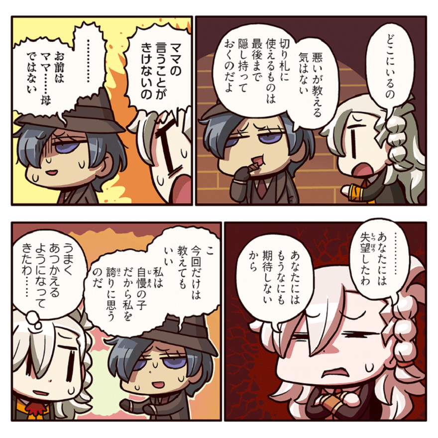 Fgo 型月放談 Xxxi Type Moon伝奇作品