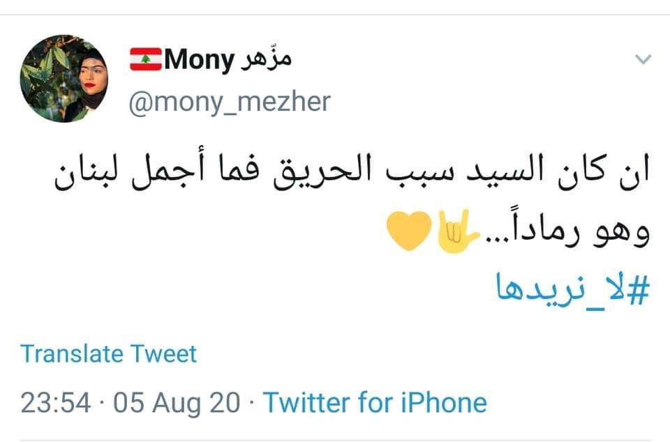 perstof's tweet photo. I'm sorry @mony_mezher but weren't you guys supposed to boycott American products? https://t.co/MFua3VEys4