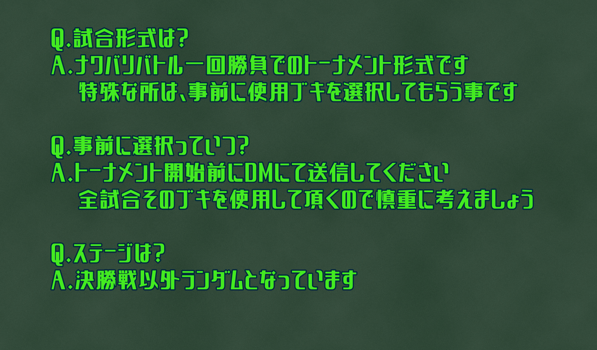 Kurohuku427's tweet photo. 【ペア短射程杯8/15】

集合時間：20時

賞金：１５００任天堂カード＊２

１６ペアでのトーナメント戦
参加者が多かった場合は前日（8/14）に予選あり

申し込み方法：フォロー、リツイート、リプライ、チャンネル登録

Q&amp;Aでわからなければ気軽にDMしてく���さい

(続く)
#スプラトゥーン２
#賞金付き https://t.co/3Y2UKZJ4TF
