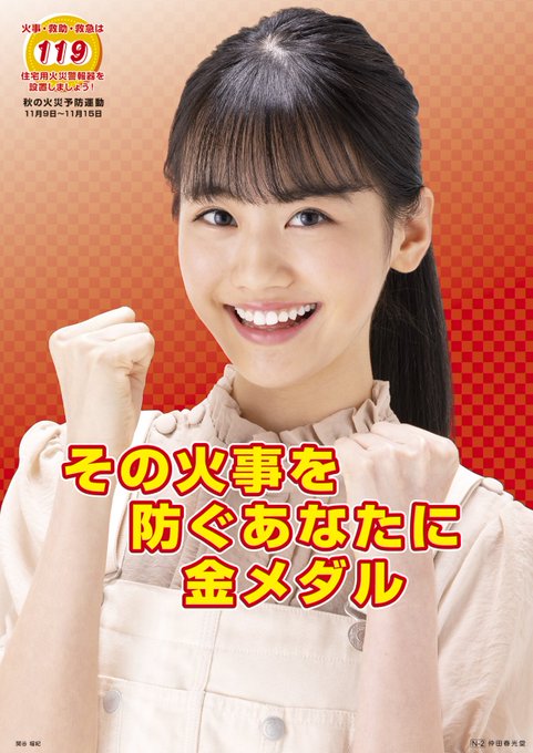 Twitterのコスプレ画像39