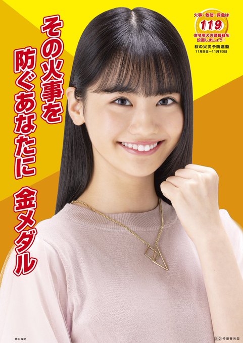 Twitterのコスプレ画像40