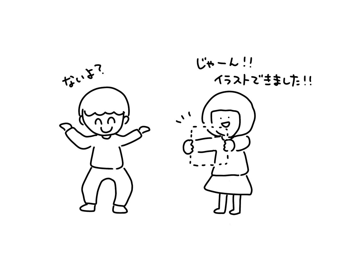 添付漏れ

#さかもとこのみのきまぐれイラスト 