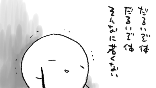 エキセントリック少年ボウイのテーマ なつかしいですね 