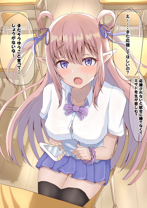 Merさん がハッシュタグ プリコネr をつけたツイート一覧 8 Whotwi グラフィカルtwitter分析