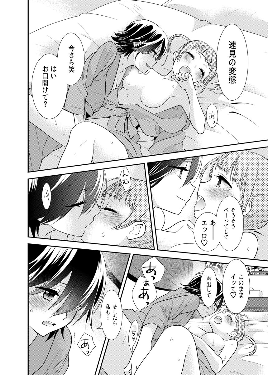 週末の秋葉原超同人祭第一回(8/8～8/10)のお品書き&新刊サンプルです!
イベント概要…https://t.co/bl4wkzsIMz

期間中はエア秋葉原同人祭でも販売されます🎉
サークルページ→https://t.co/0XV1NCgm77

宜しくお願いします! 