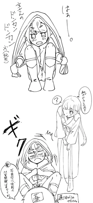 たまに主さんが好きで好きで堪らなくて発作みたいになる自本丸蛍丸。 