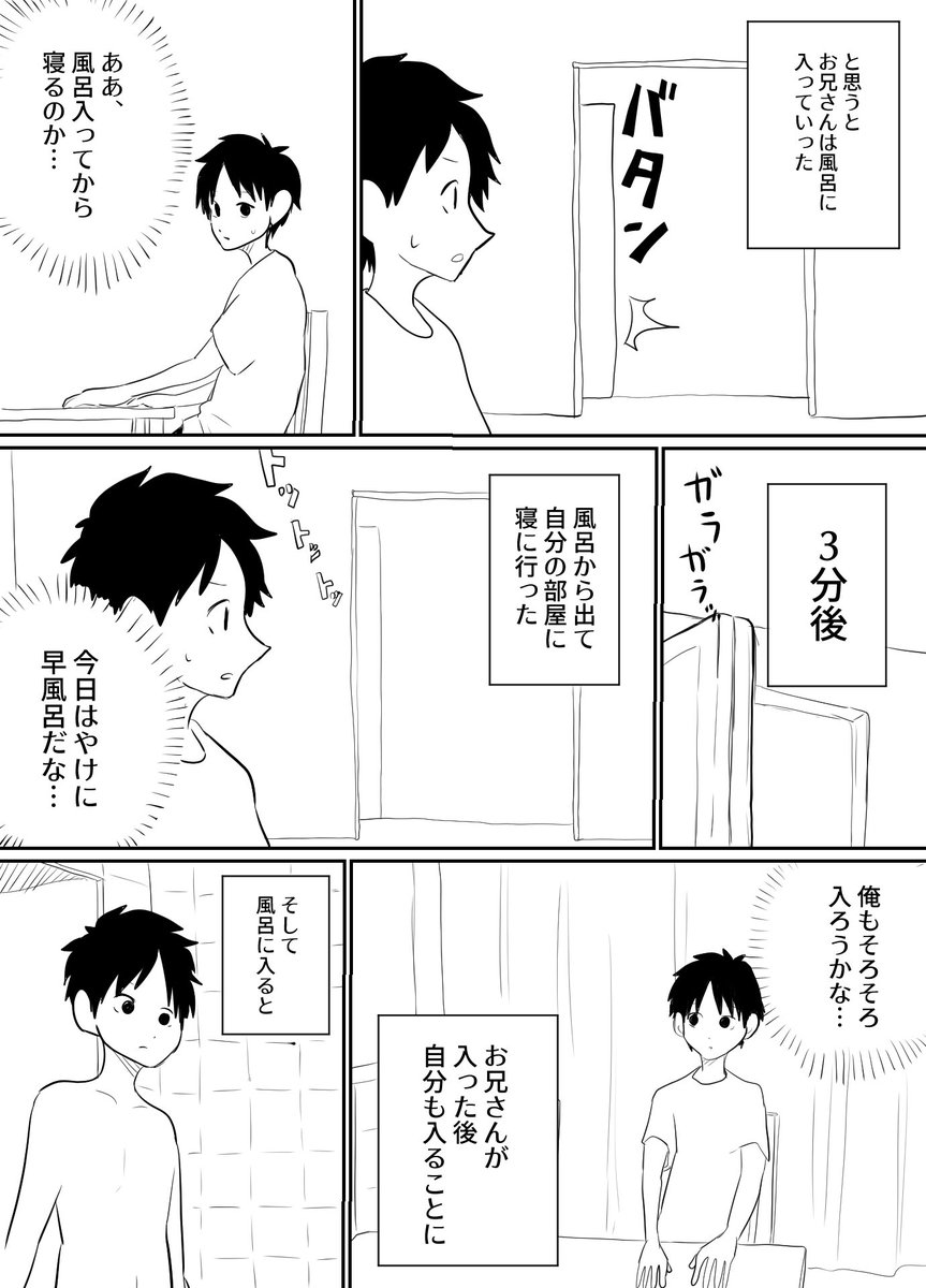 【実話】
知人が体験したゾッとする話 
