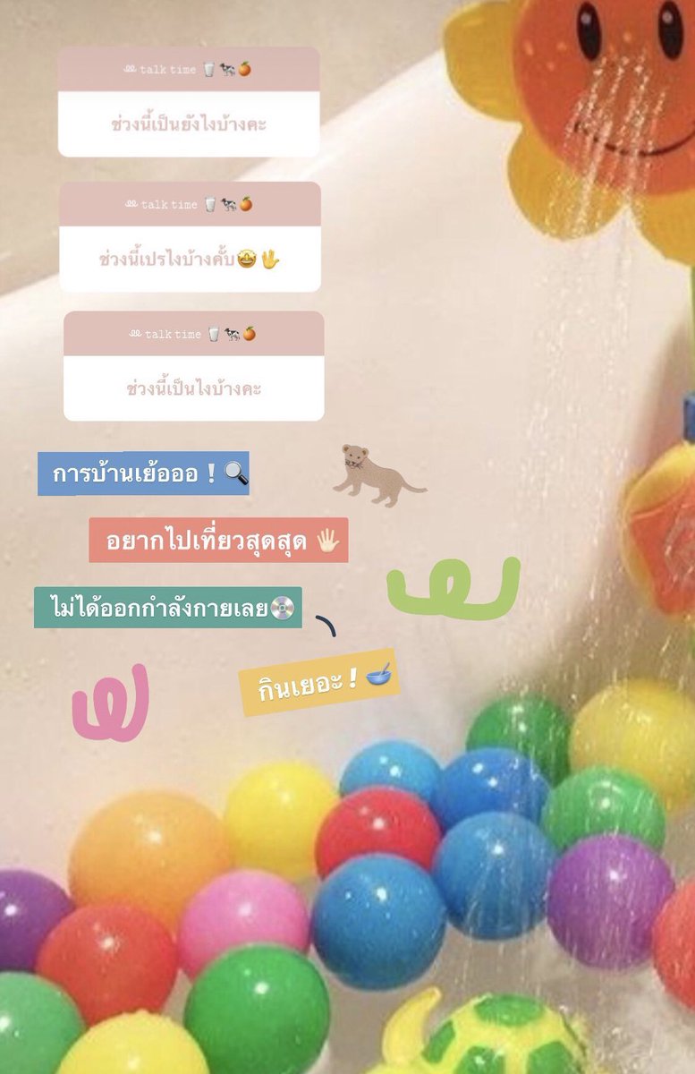 💌 tweet media