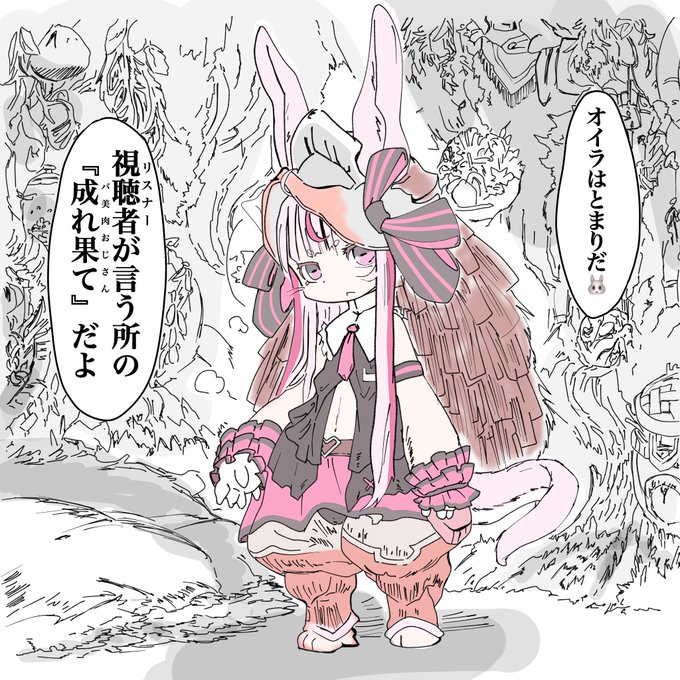 おじさん とまり まり