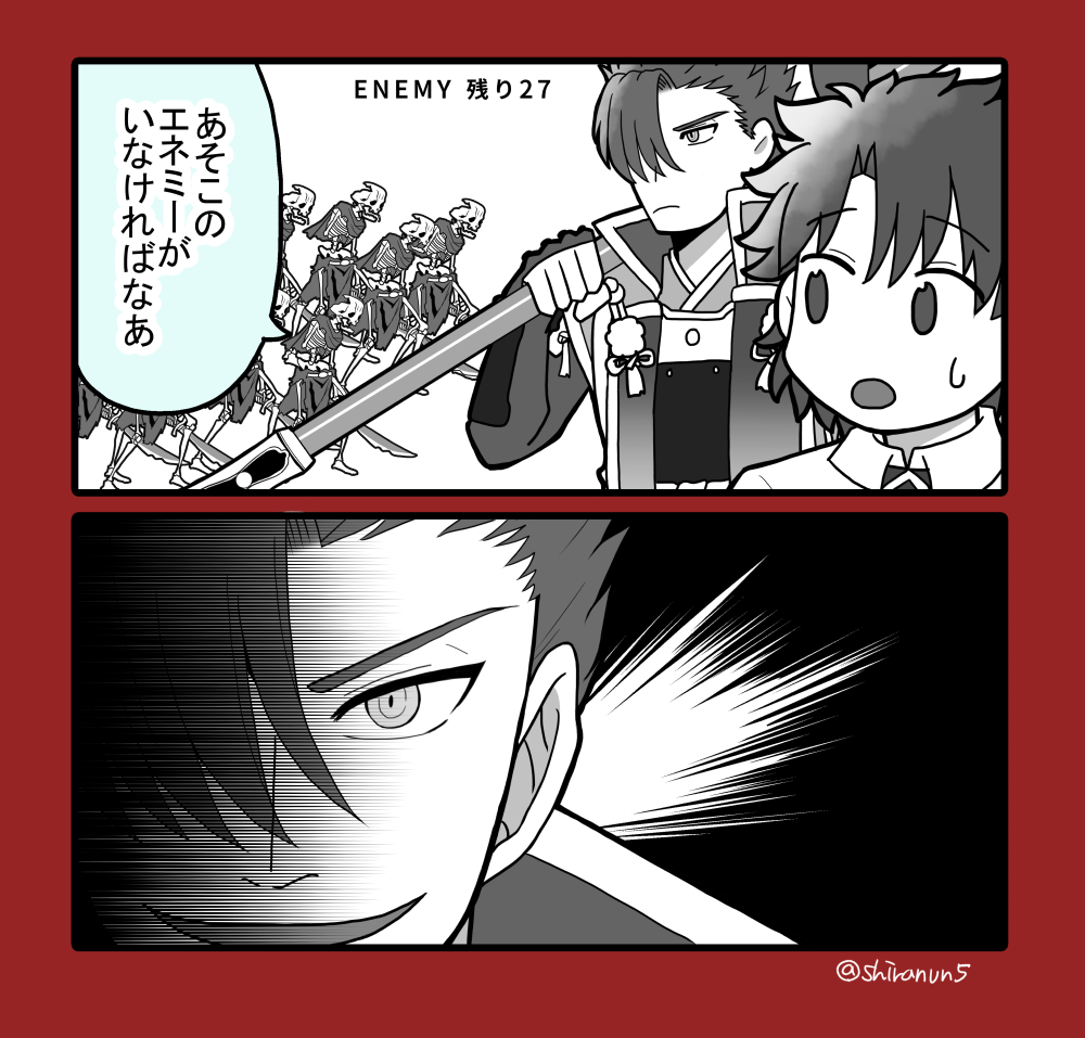 #8月になったのでフォロワーさんに自己紹介しようぜ
森長可の話をしている人です。時々、マンガを描いてます。 
