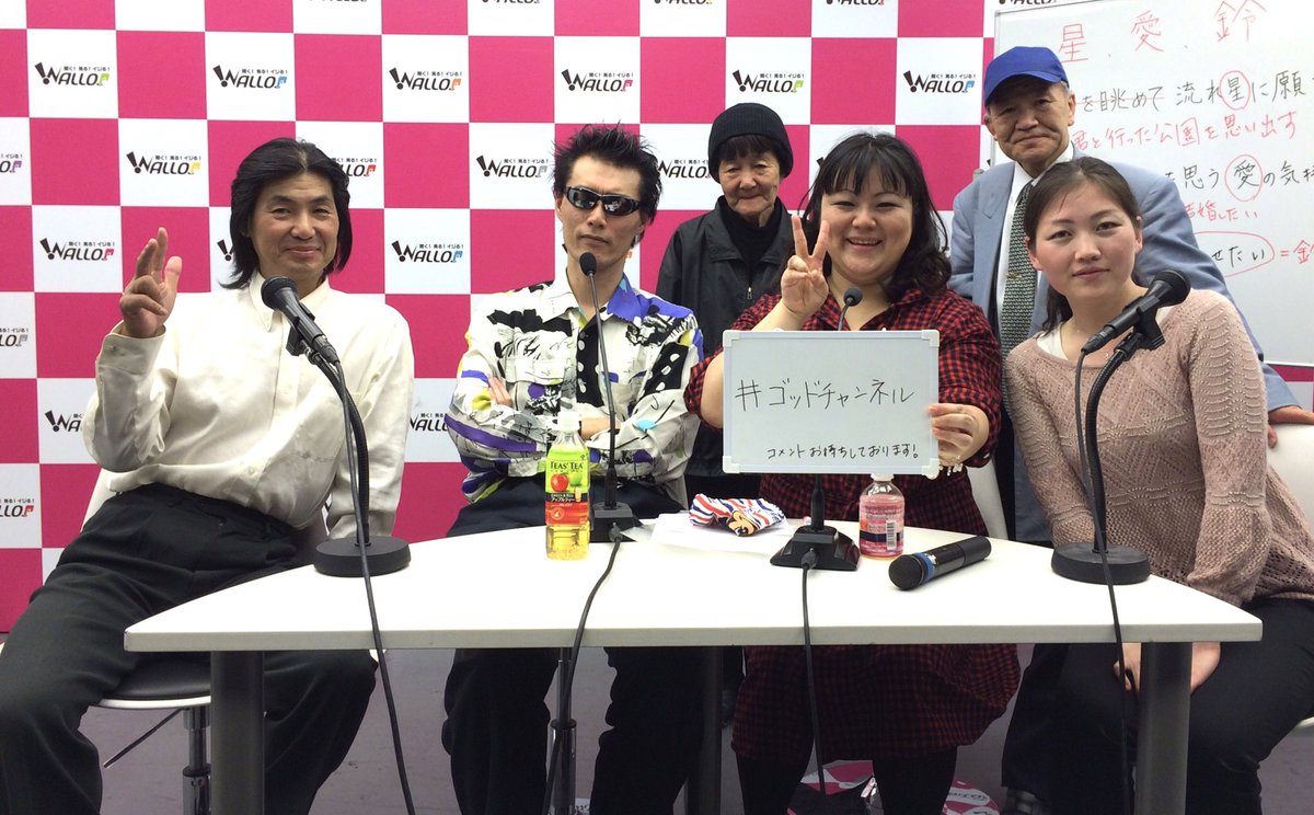 GODCHANNEL1's tweet photo. 第6回放送
2014年5月12日
#god #sizuku #godchannel #wallop #nettv #ネットテレビ #生放送 #live #押上 #スカイツリー #skytree #墨田区 #ゴッドチャンネル #mazaki #ukino #ジャミ船長 https://t.co/qFFm8ytfhL
