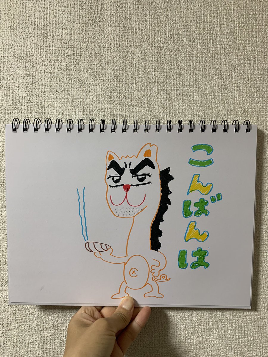 りゅぬぁってゃ