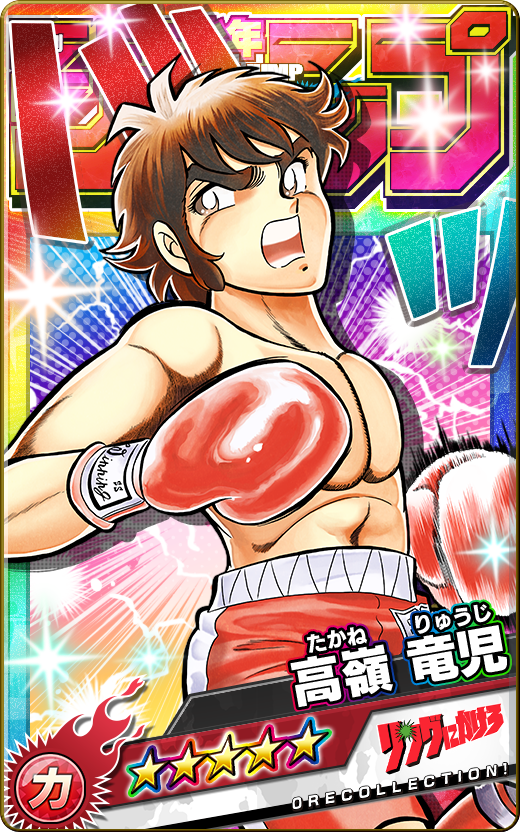 OCHDYoutube's tweet photo. With Ore2 shutting down, for anyone who wanted to walk down memory lane, we still have the Ore database up!
On the desktop version you can see all the Silver, Gold and Victory artworks too
https://t.co/JWVHLXbEJb
Here are some of my favourite artworks
#オレコレ #OreCollection https://t.co/d5IBBQRy6J