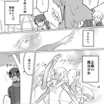 どうしても魔法少女に会いたかったから敵役をやる事にした、男子高校生の話。