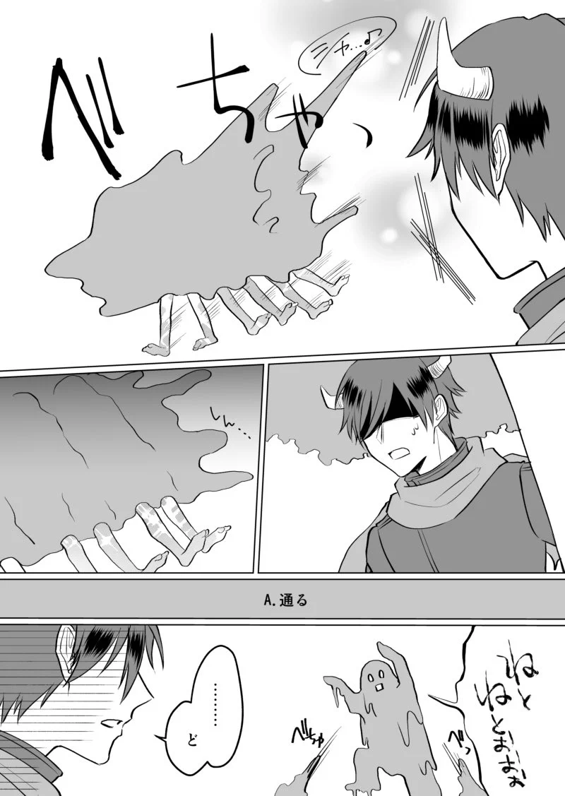 どうしても魔法少女に会いたかったから敵役をやる事にした、男子高校生の話。