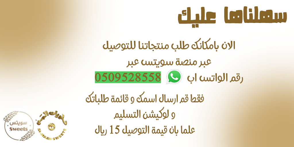 almaansweets's tweet photo. https://t.co/Z27lv6AMuM